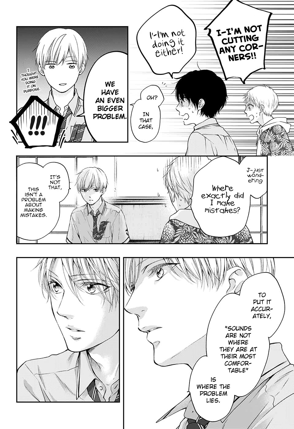 Read Kono Oto Tomare! EN Manga Online