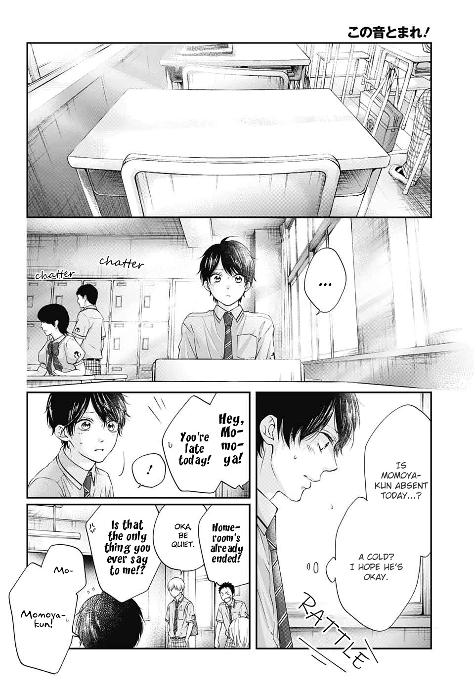 Read Kono Oto Tomare! EN Manga Online