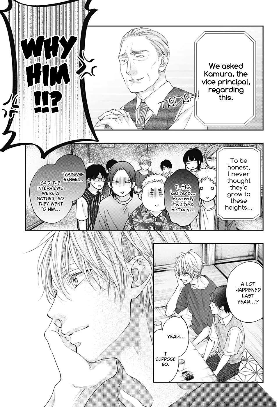 Read Kono Oto Tomare! EN Manga Online