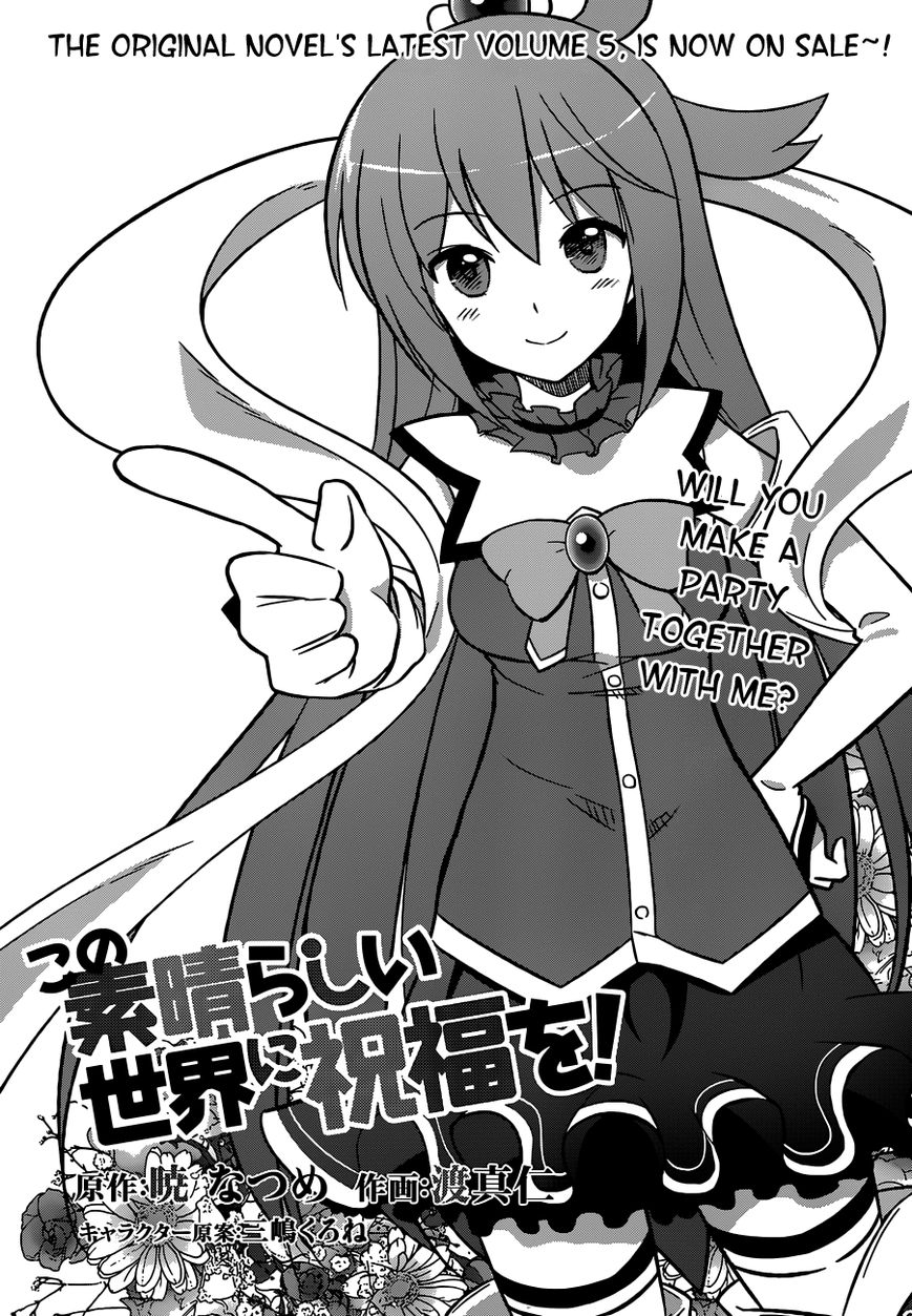 Read Kono Subarashii Sekai ni Shukufuku o! EN Manga Online