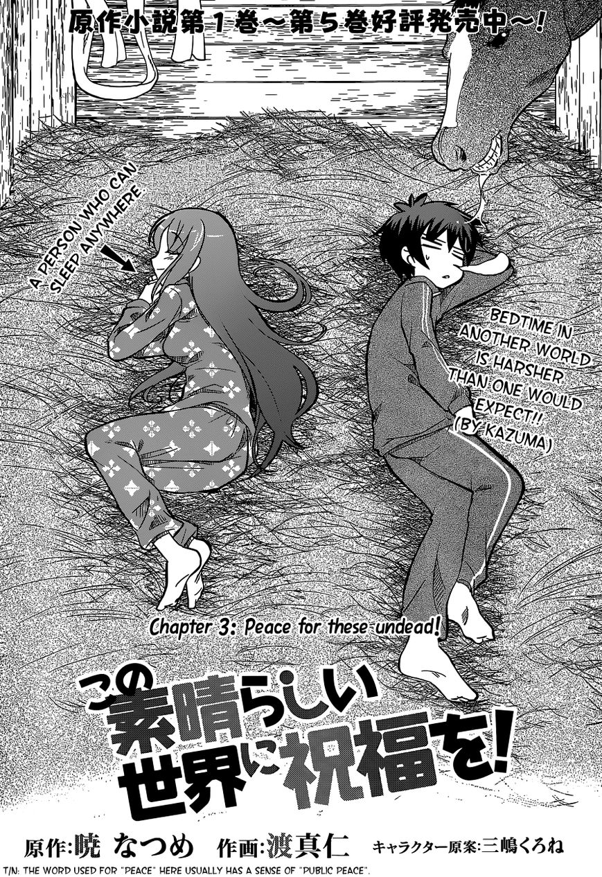 Read Kono Subarashii Sekai ni Shukufuku o! EN Manga Online