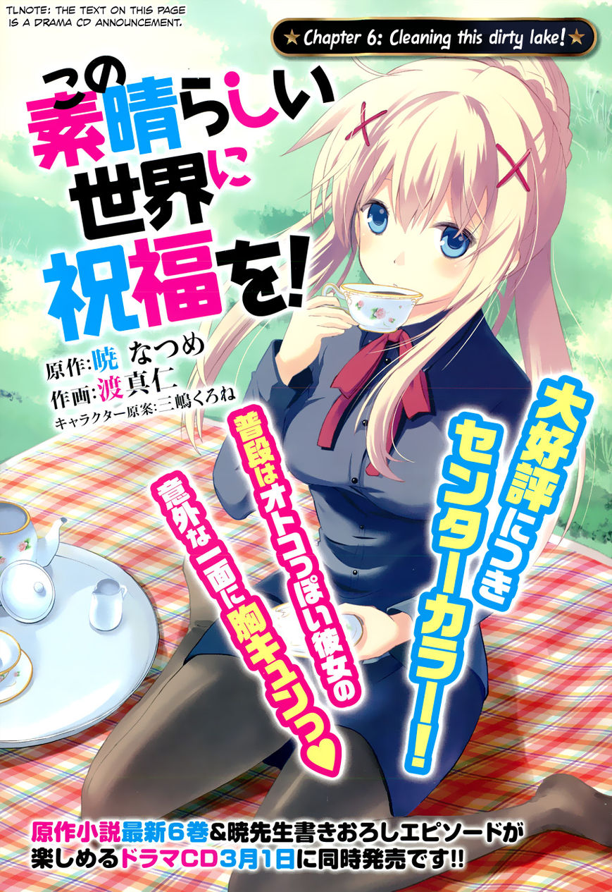 Read Kono Subarashii Sekai ni Shukufuku o! EN Manga Online