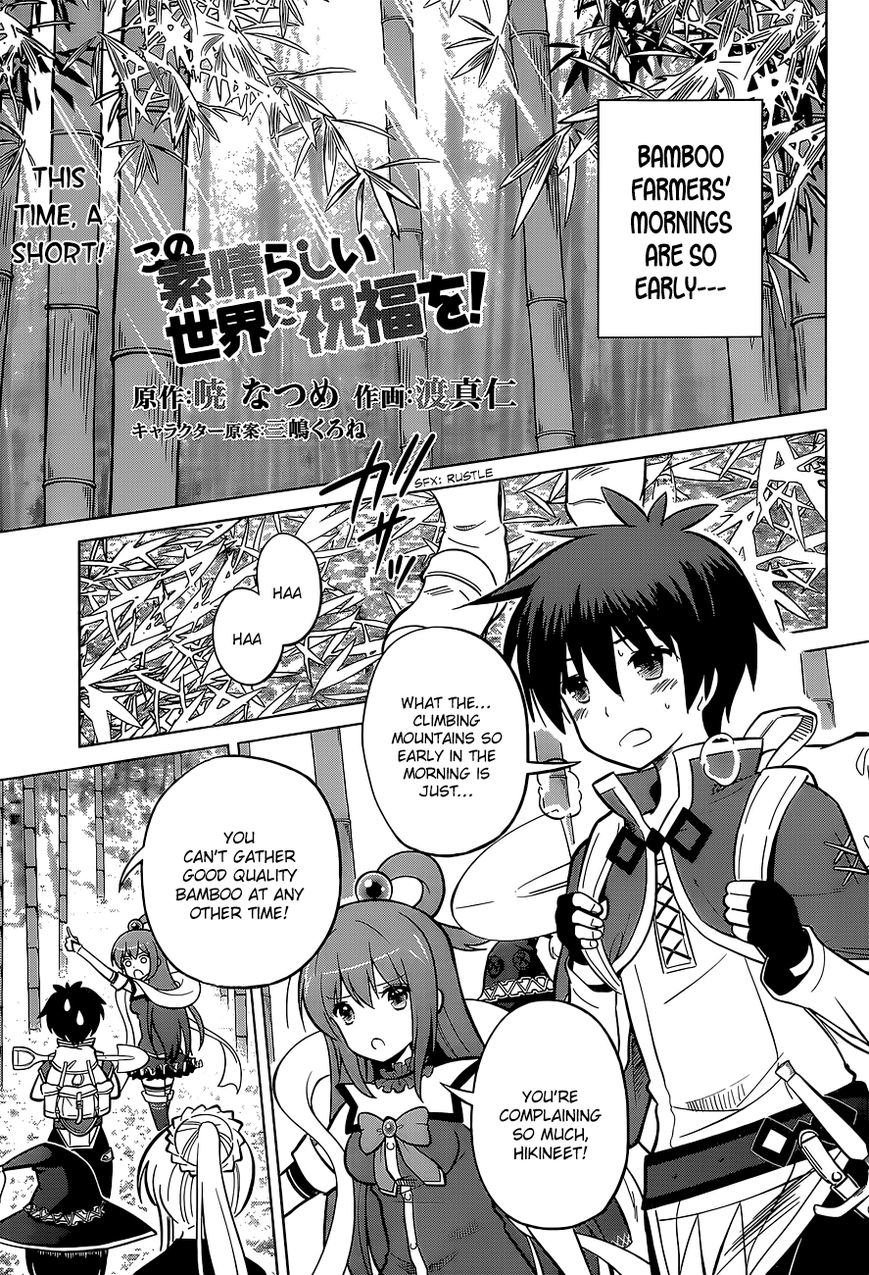 Read Kono Subarashii Sekai ni Shukufuku o! EN Manga Online