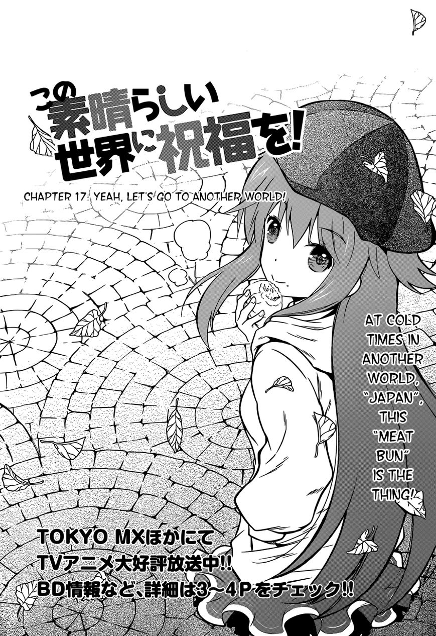 Read Kono Subarashii Sekai ni Shukufuku o! EN Manga Online