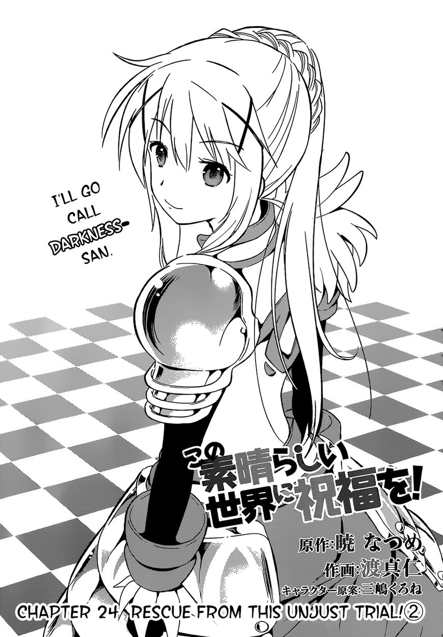 Read Kono Subarashii Sekai ni Shukufuku o! EN Manga Online