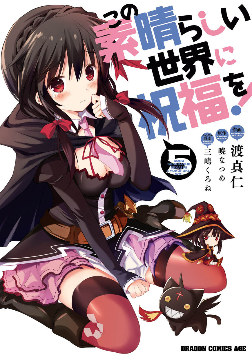 Read Kono Subarashii Sekai ni Shukufuku o! EN Manga Online