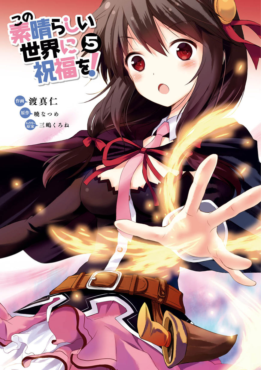 Read Kono Subarashii Sekai ni Shukufuku o! EN Manga Online