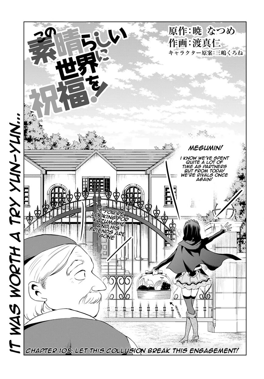 Read Kono Subarashii Sekai ni Shukufuku o! EN Manga Online
