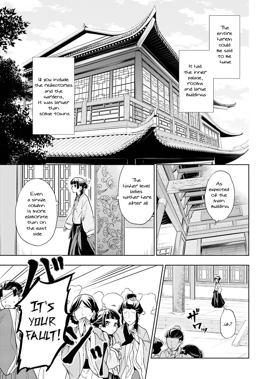 Read Kusuriya no Hitorigoto EN Manga Online