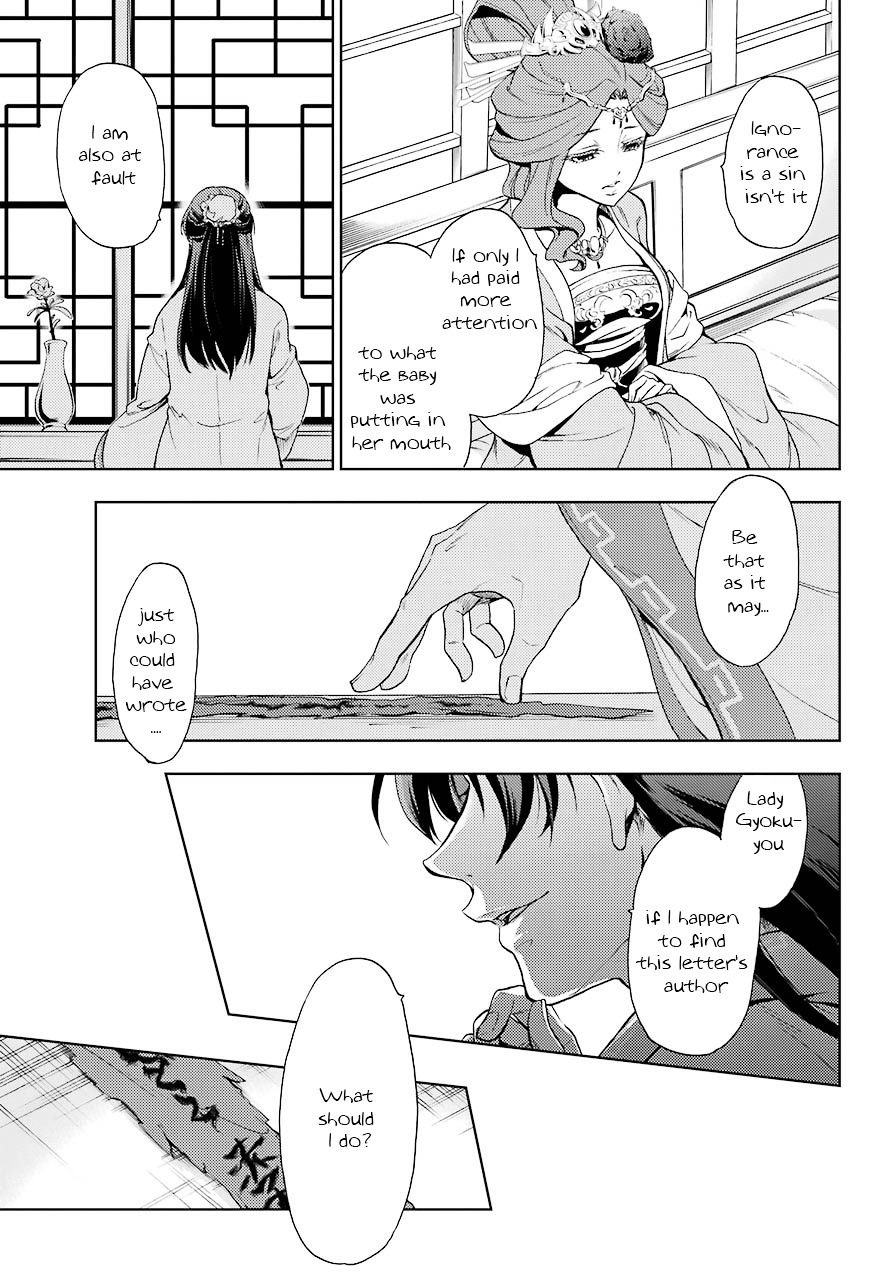 Read Kusuriya no Hitorigoto EN Manga Online