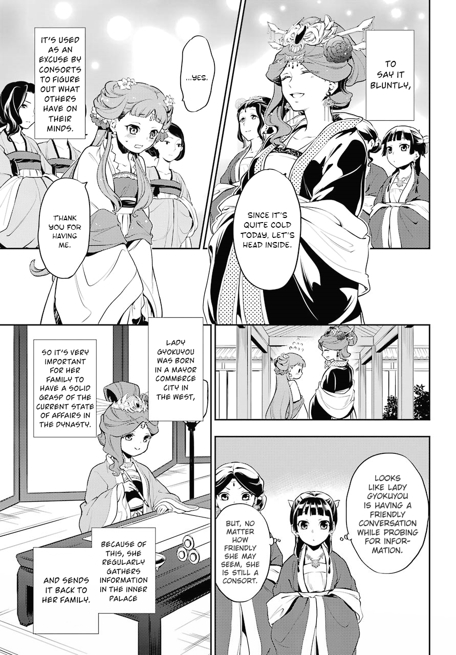 Read Kusuriya no Hitorigoto EN Manga Online