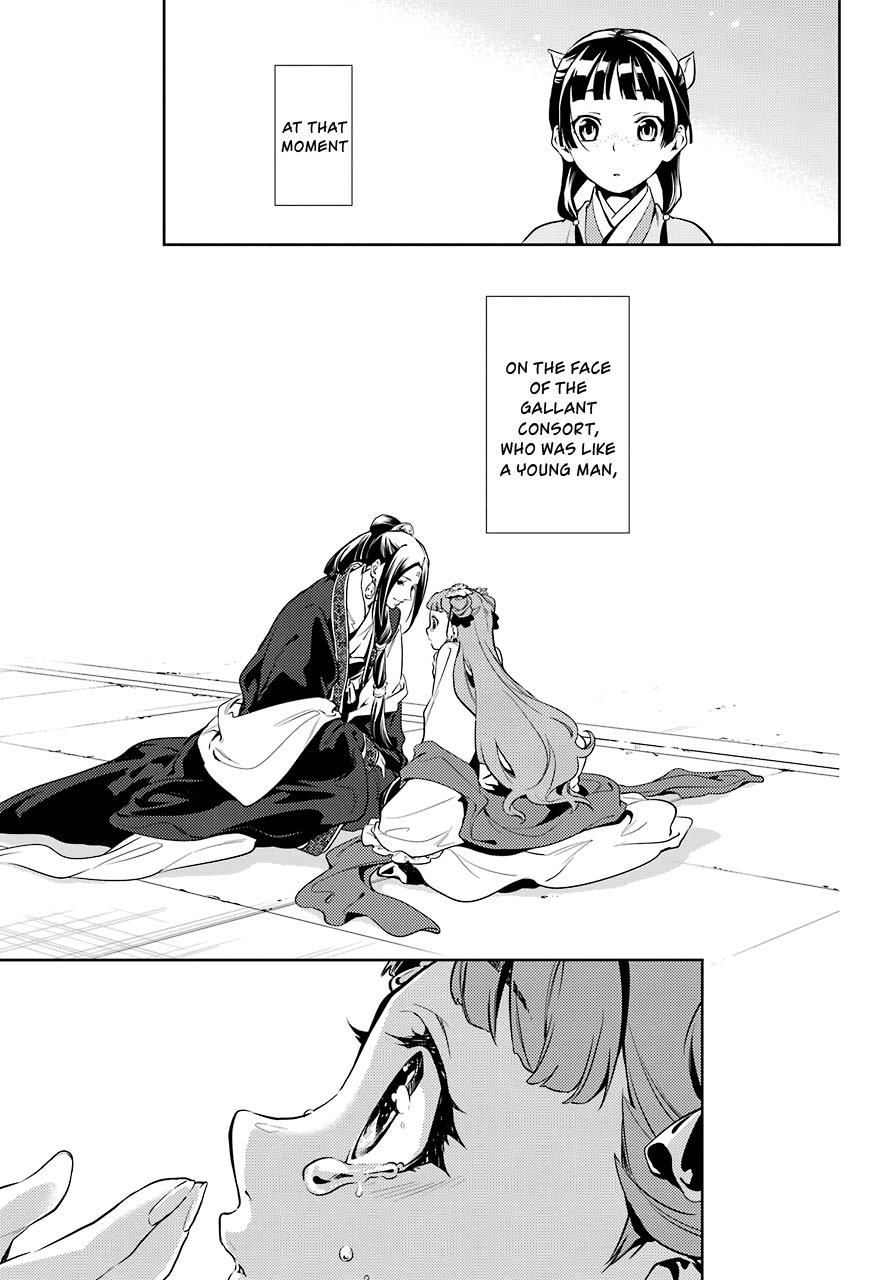Read Kusuriya no Hitorigoto EN Manga Online