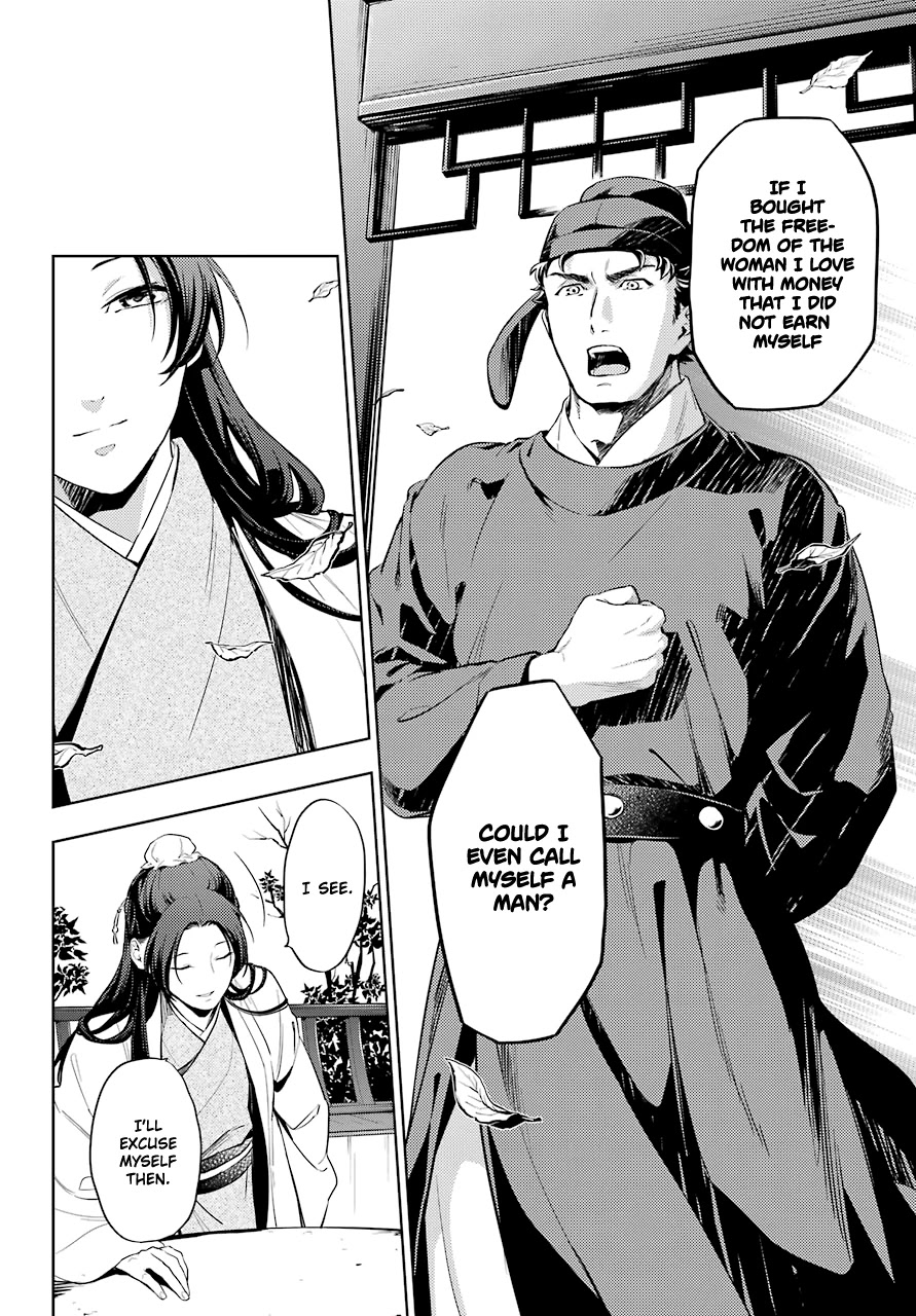 Read Kusuriya no Hitorigoto EN Manga Online