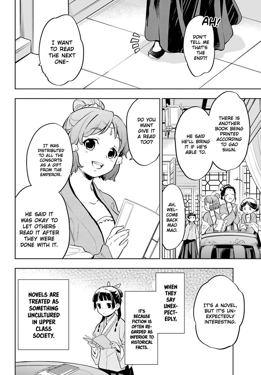 Read Kusuriya no Hitorigoto EN Manga Online