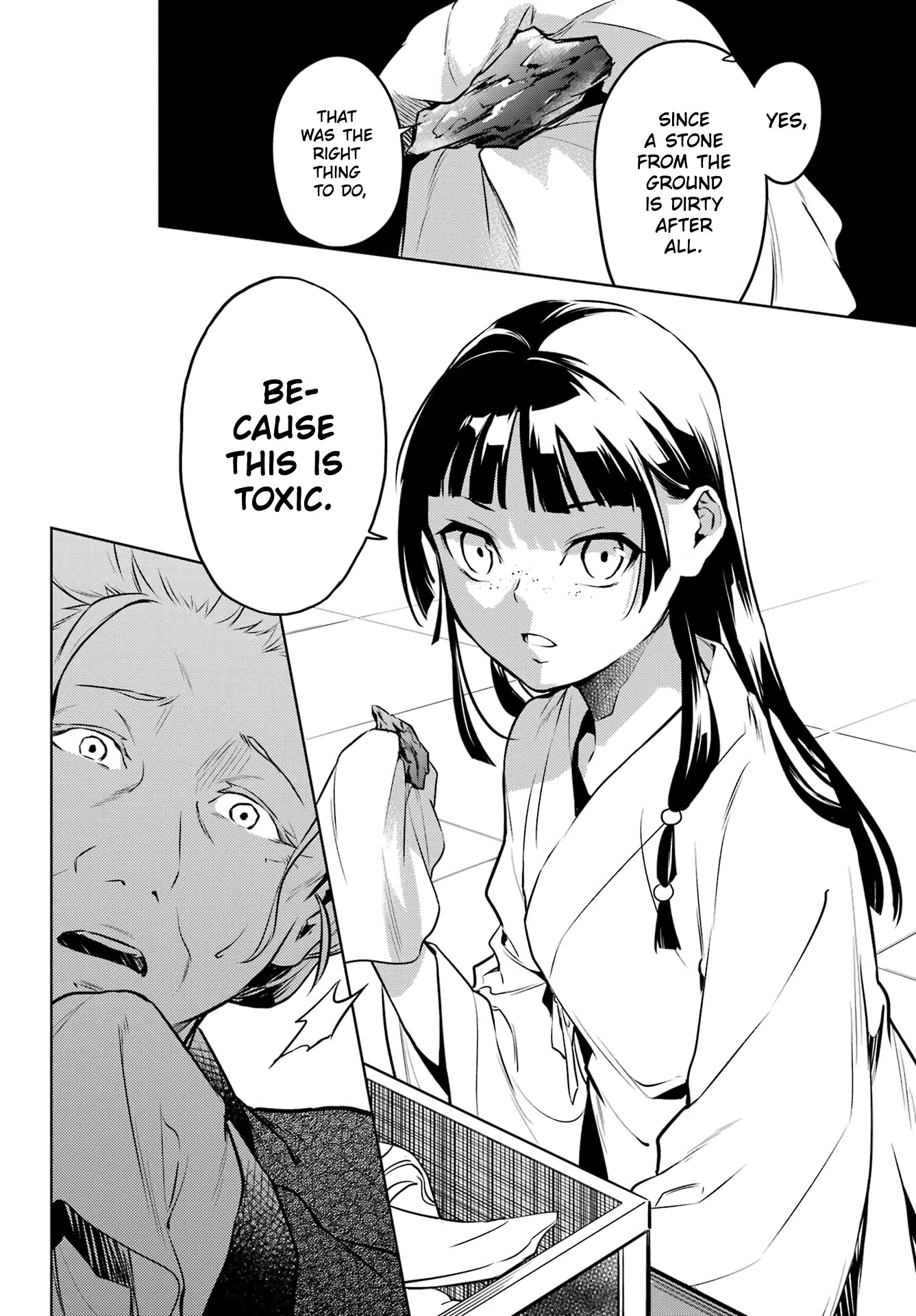 Read Kusuriya no Hitorigoto EN Manga Online