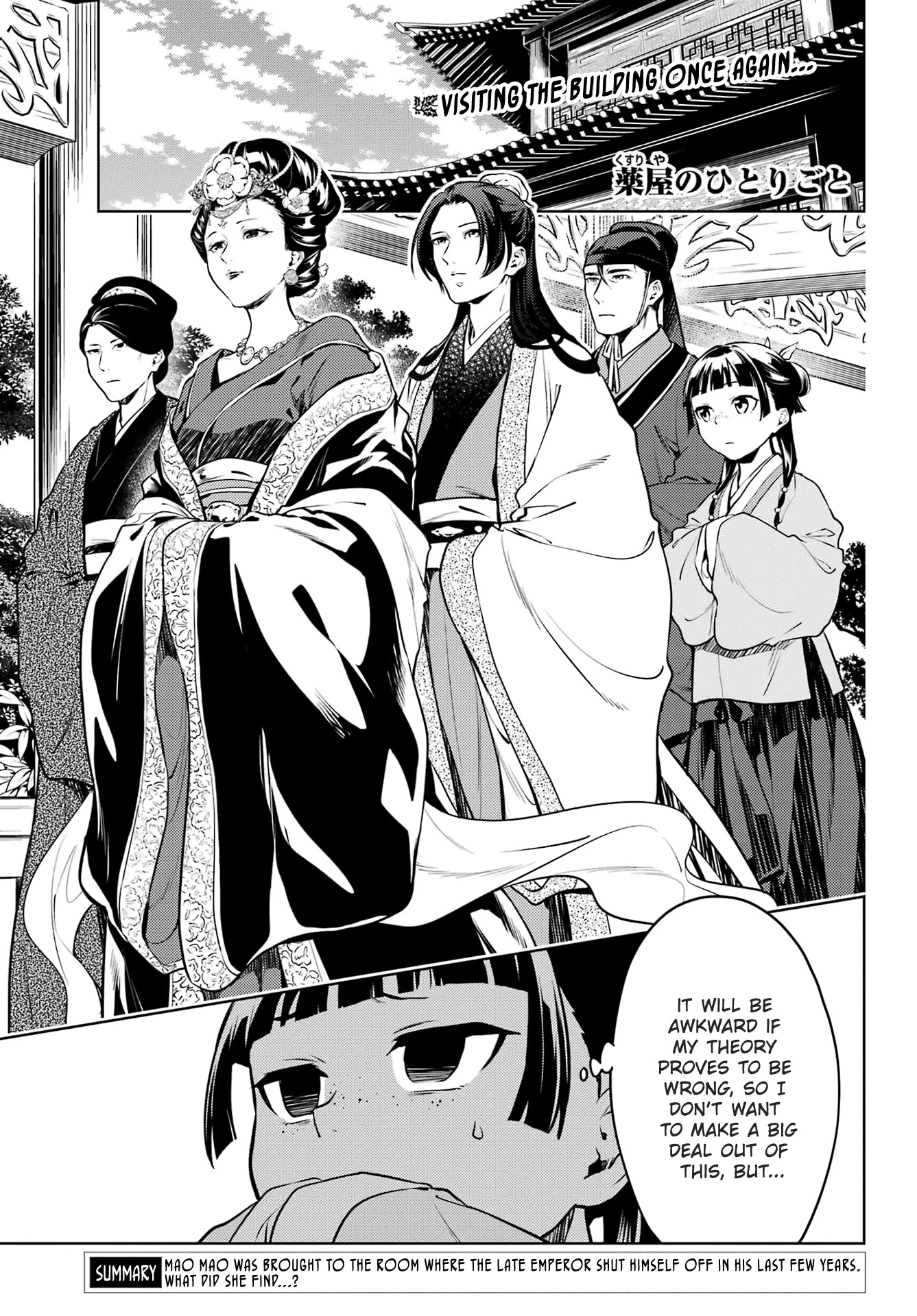 Read Kusuriya no Hitorigoto EN Manga Online