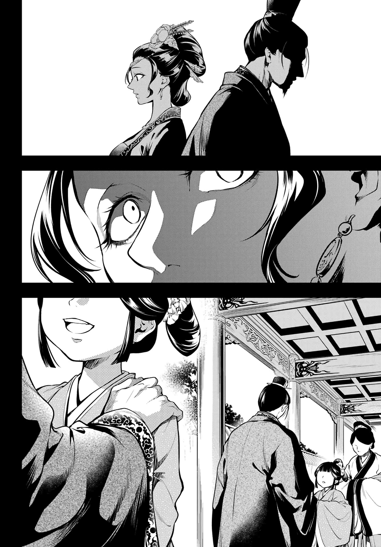 Read Kusuriya no Hitorigoto EN Manga Online
