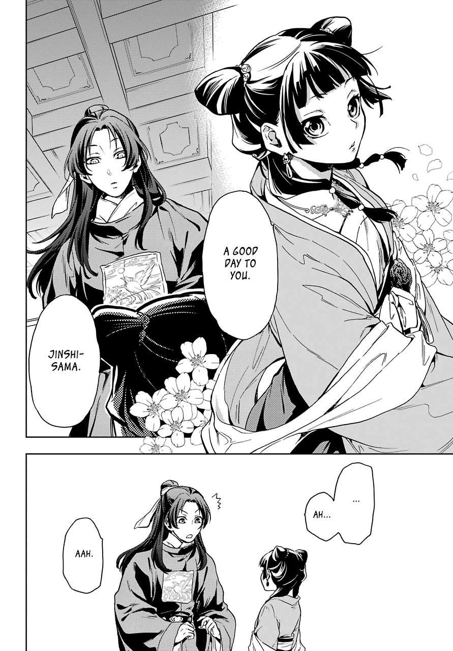 Read Kusuriya no Hitorigoto EN Manga Online