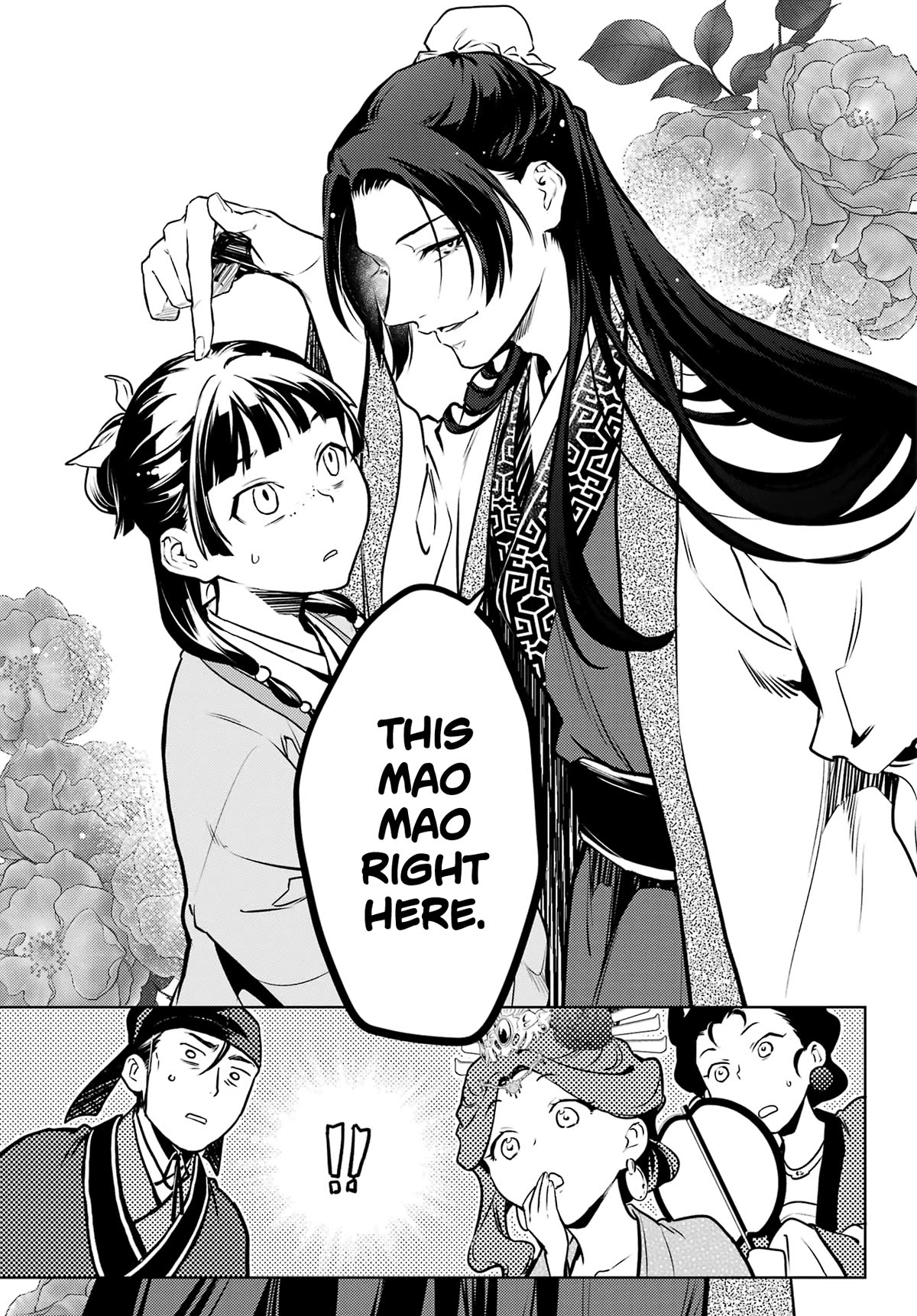 Read Kusuriya no Hitorigoto EN Manga Online