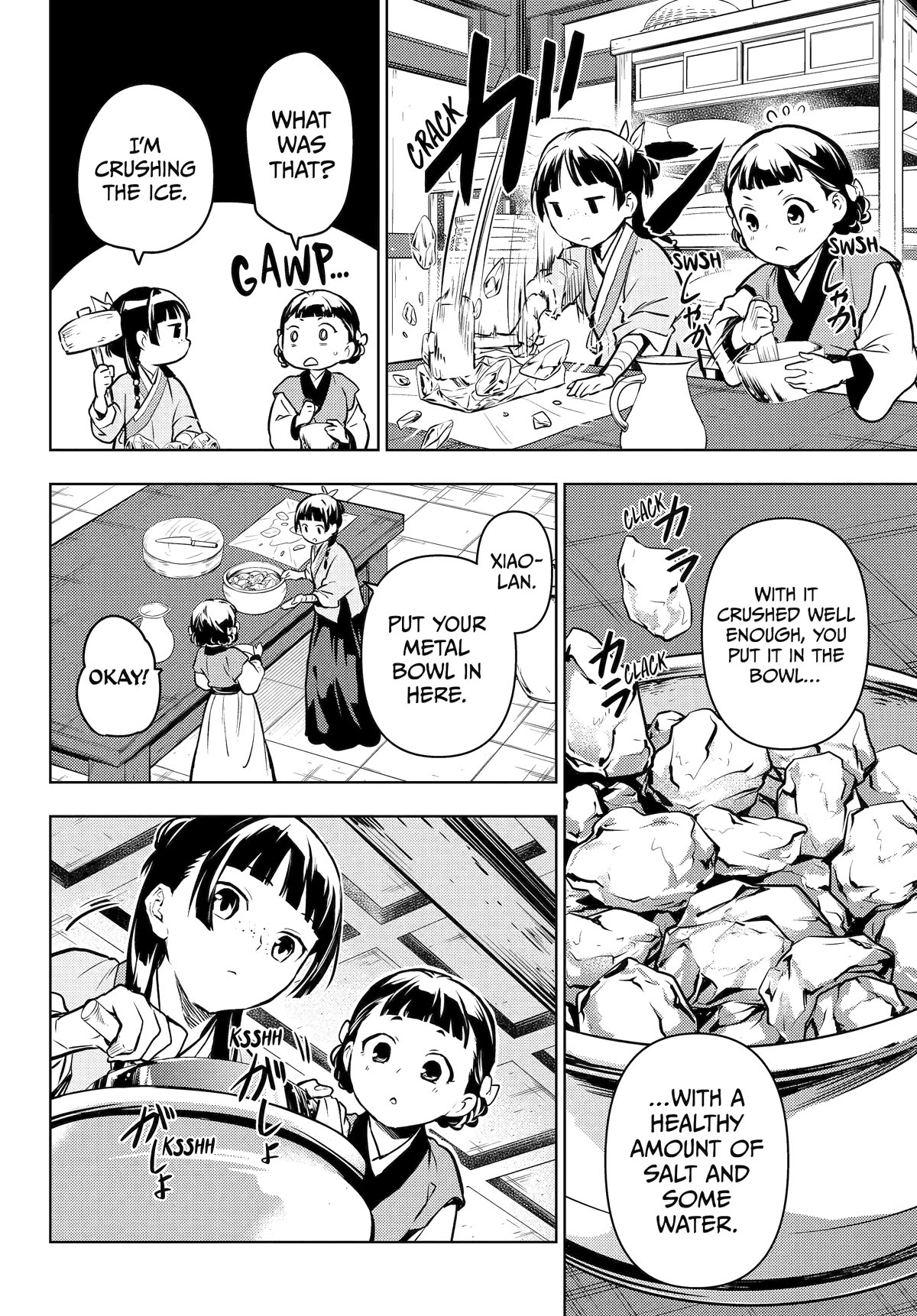 Read Kusuriya no Hitorigoto EN Manga Online