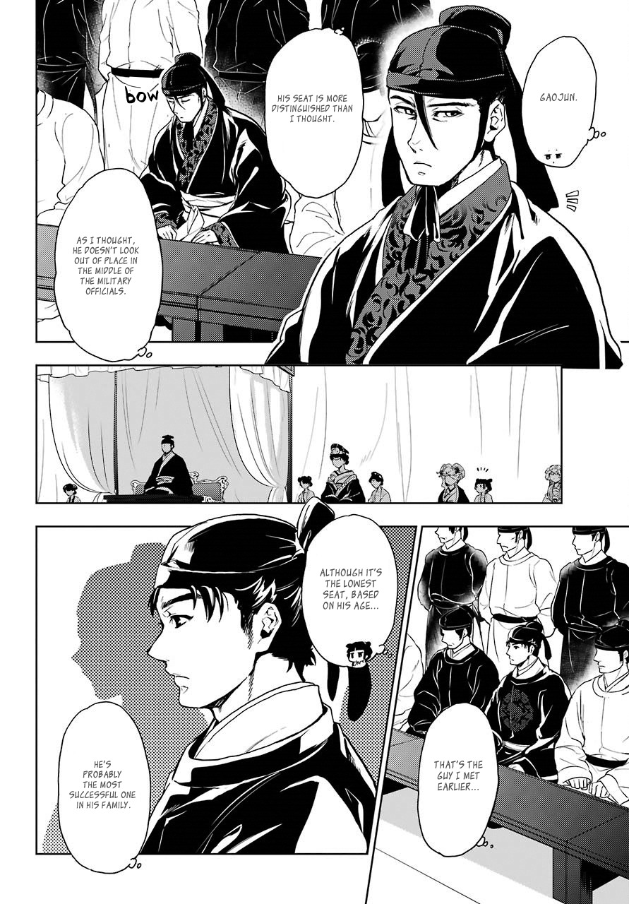 Read Kusuriya no Hitorigoto EN Manga Online