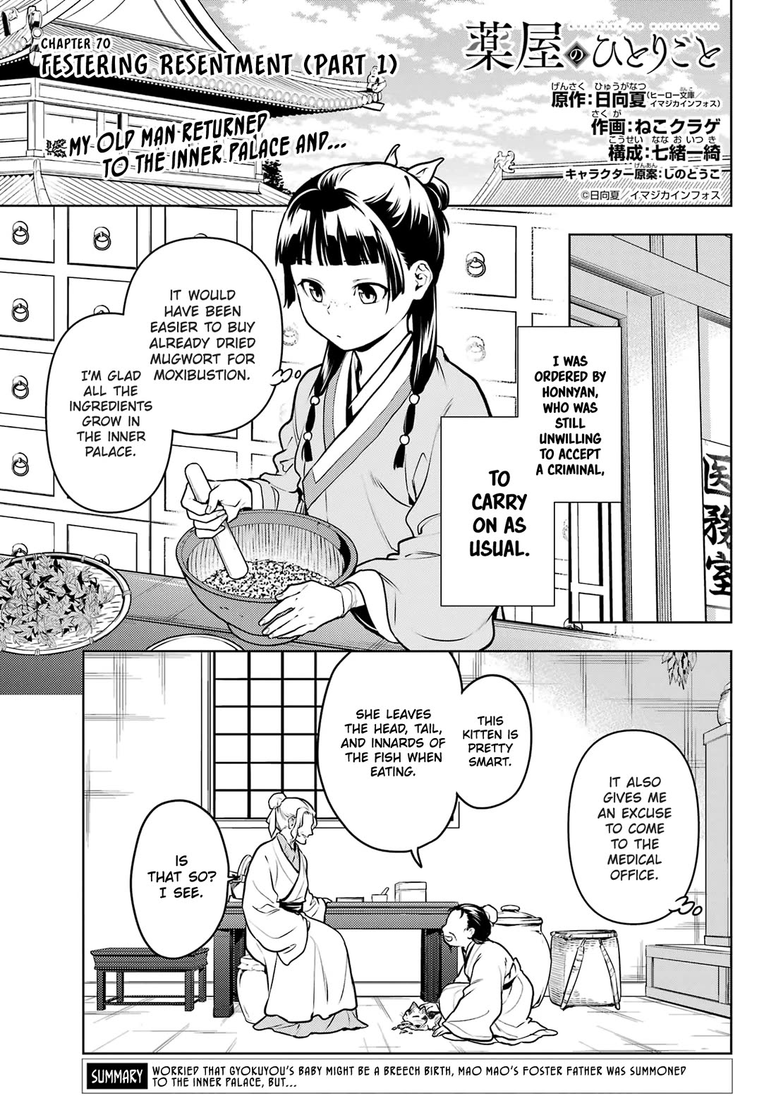 Read Kusuriya no Hitorigoto EN Manga Online