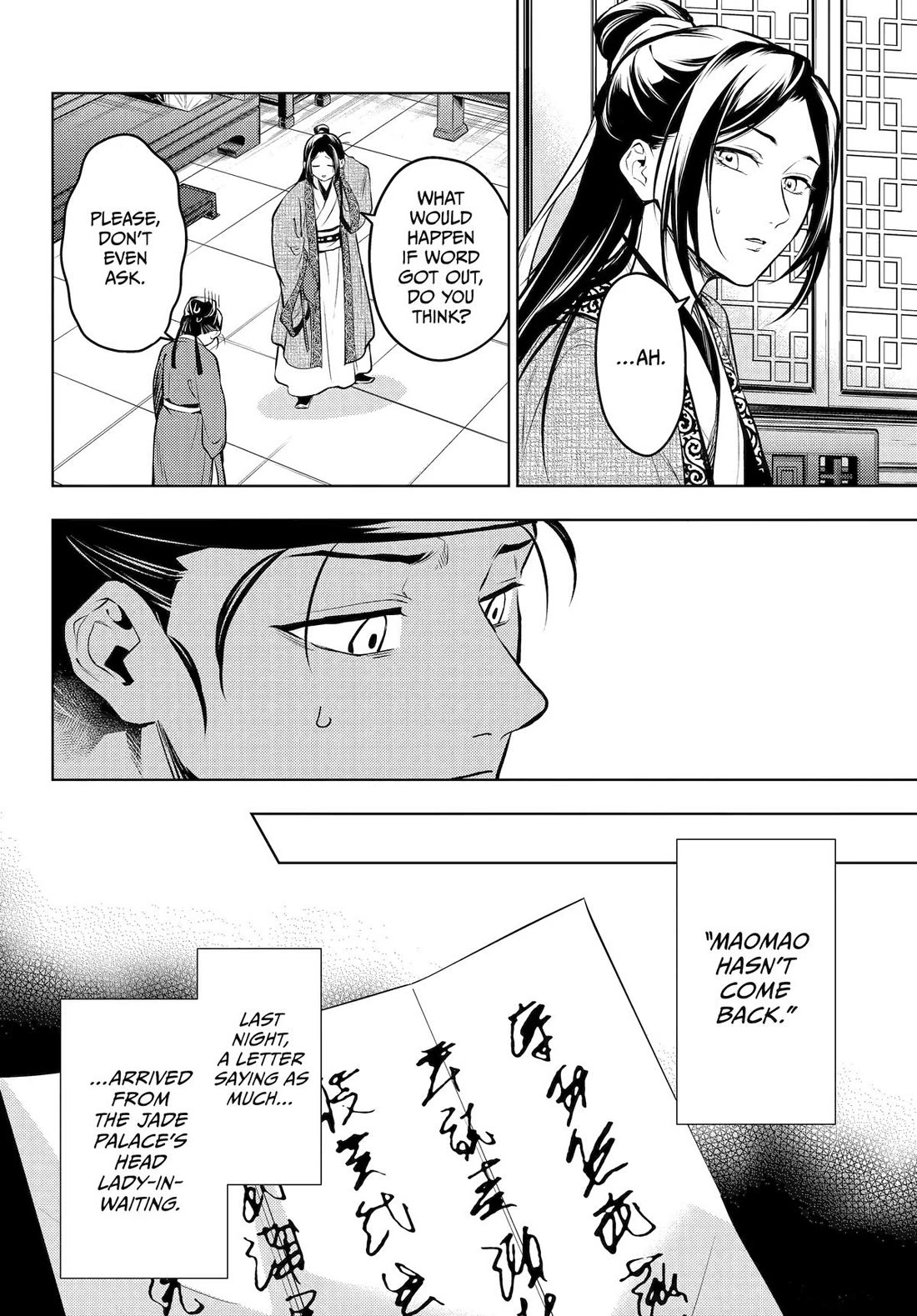 Read Kusuriya no Hitorigoto EN Manga Online