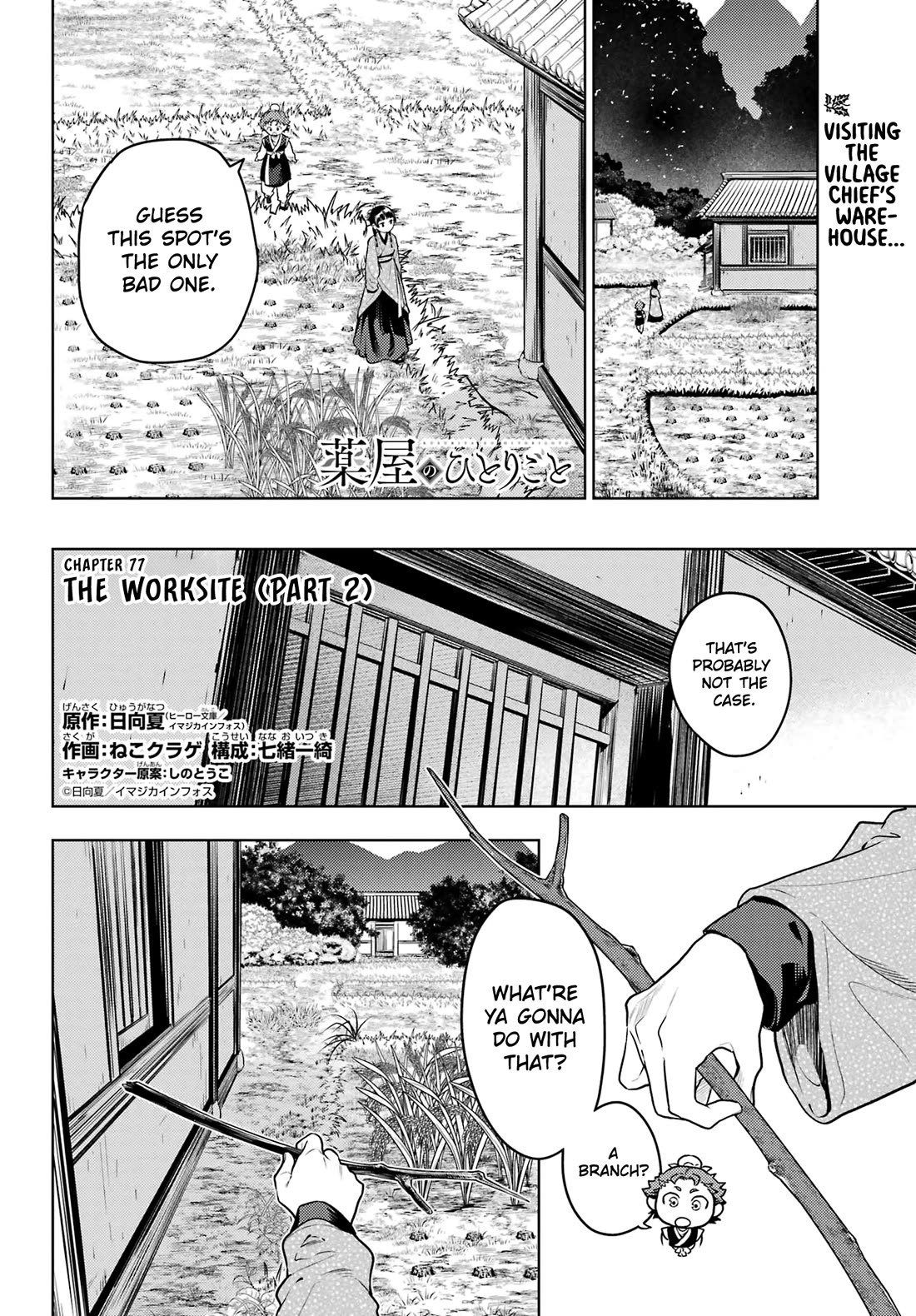 Read Kusuriya no Hitorigoto EN Manga Online