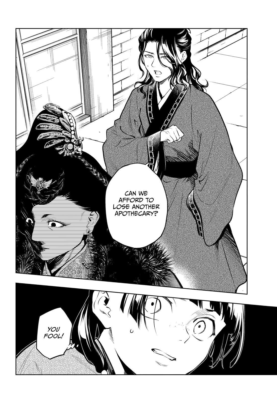 Read Kusuriya no Hitorigoto EN Manga Online