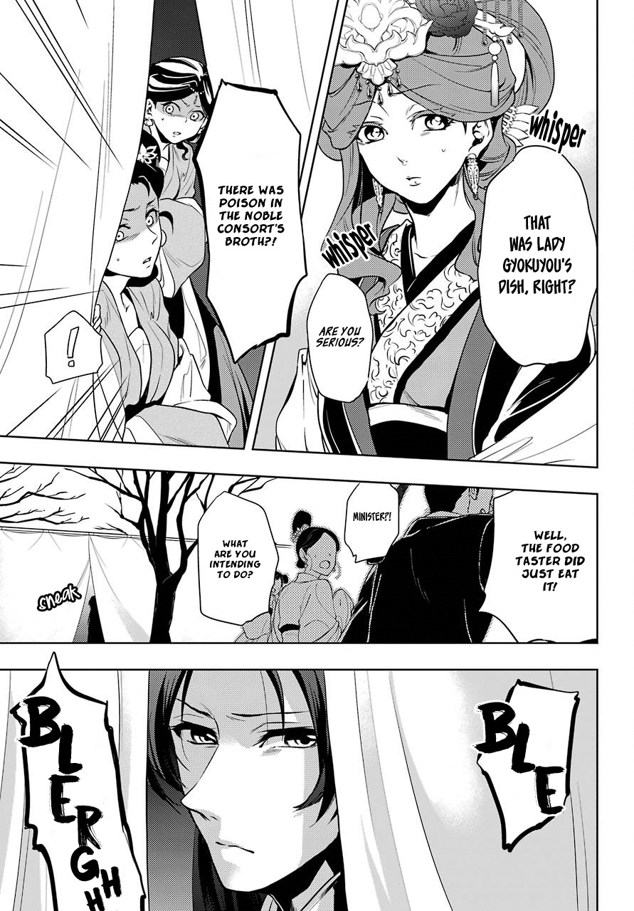Read Kusuriya no Hitorigoto EN Manga Online