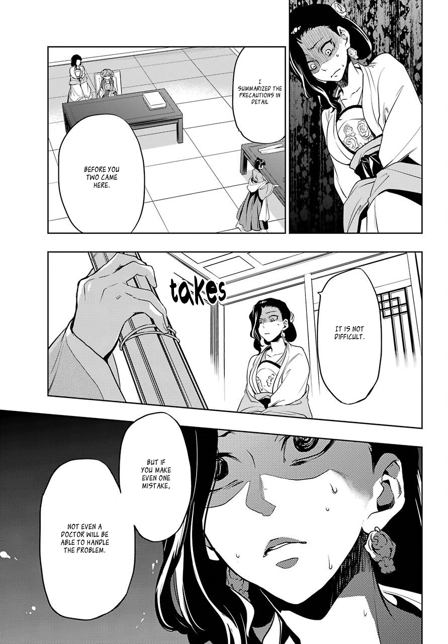 Read Kusuriya no Hitorigoto EN Manga Online