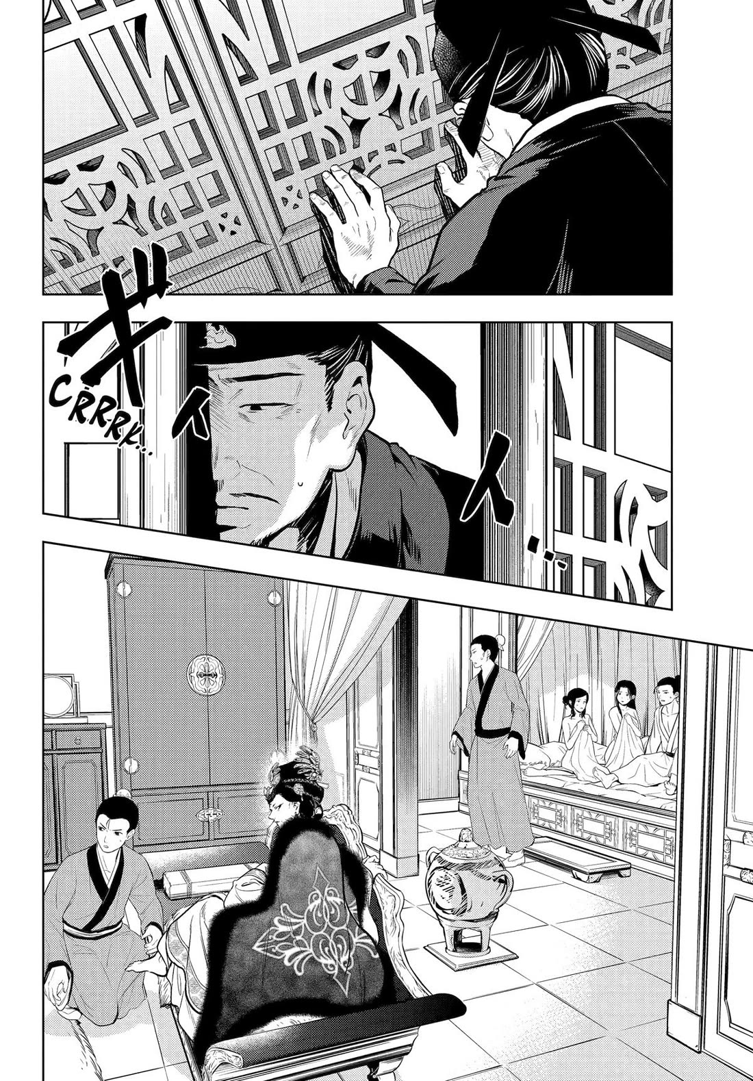 Read Kusuriya no Hitorigoto EN Manga Online
