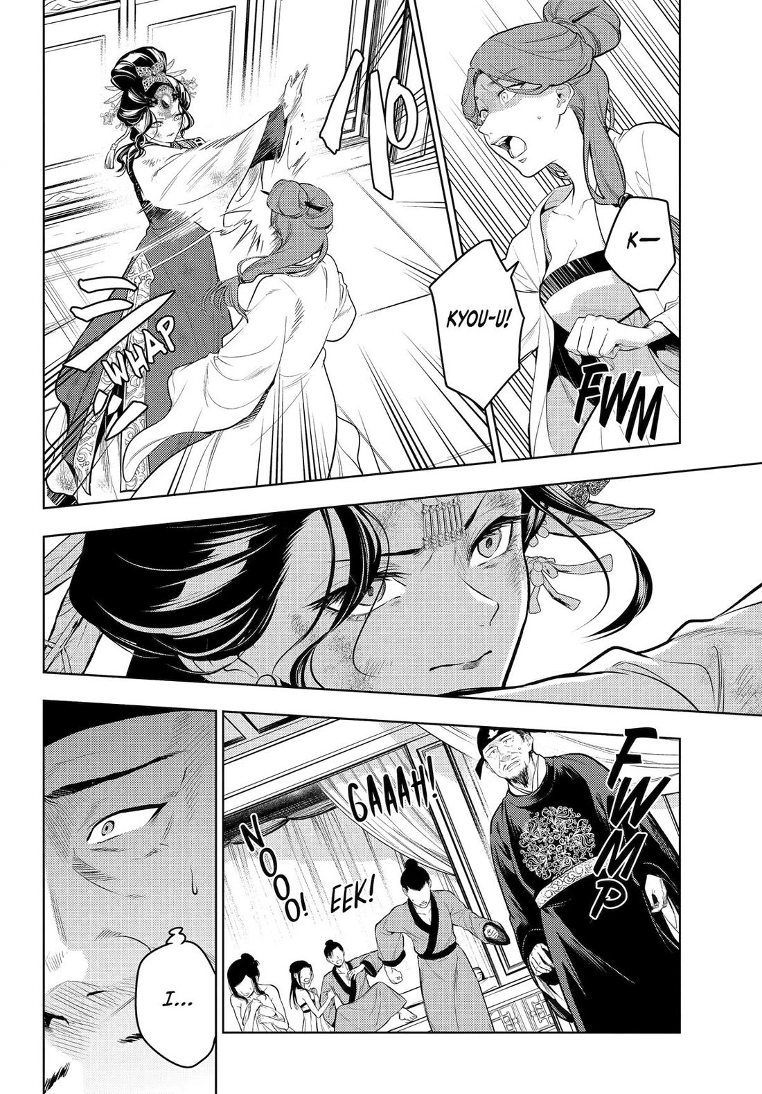 Read Kusuriya no Hitorigoto EN Manga Online