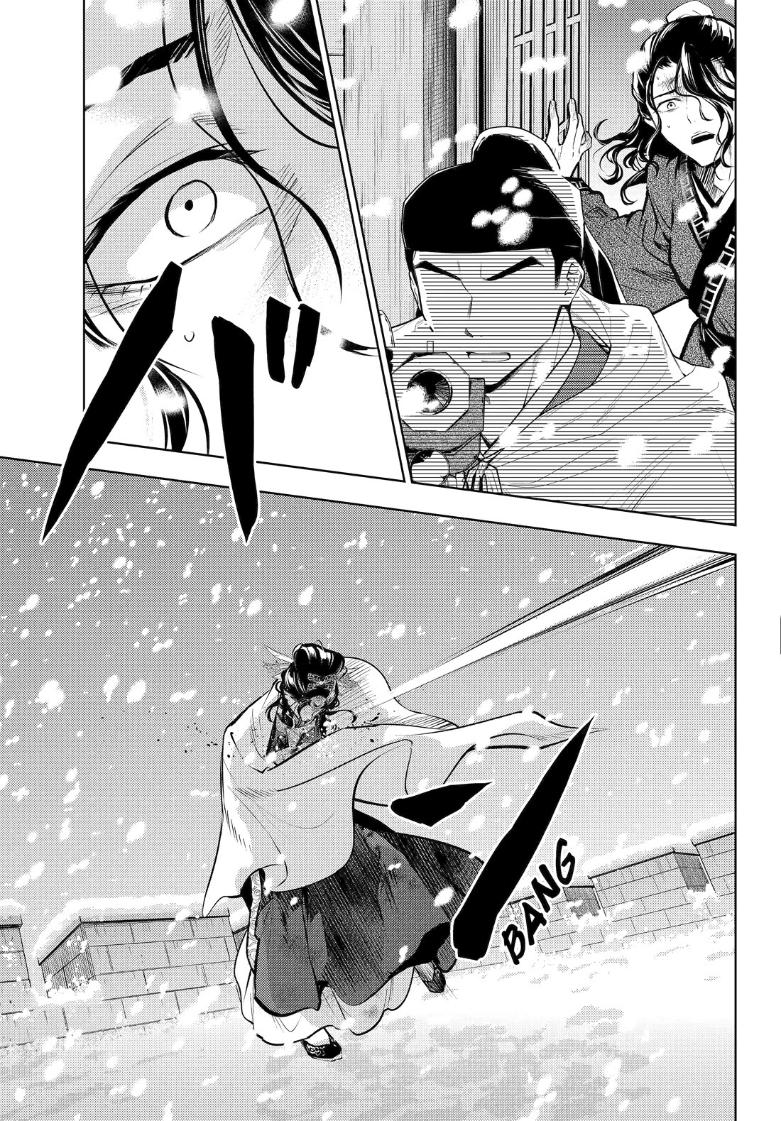 Read Kusuriya no Hitorigoto EN Manga Online