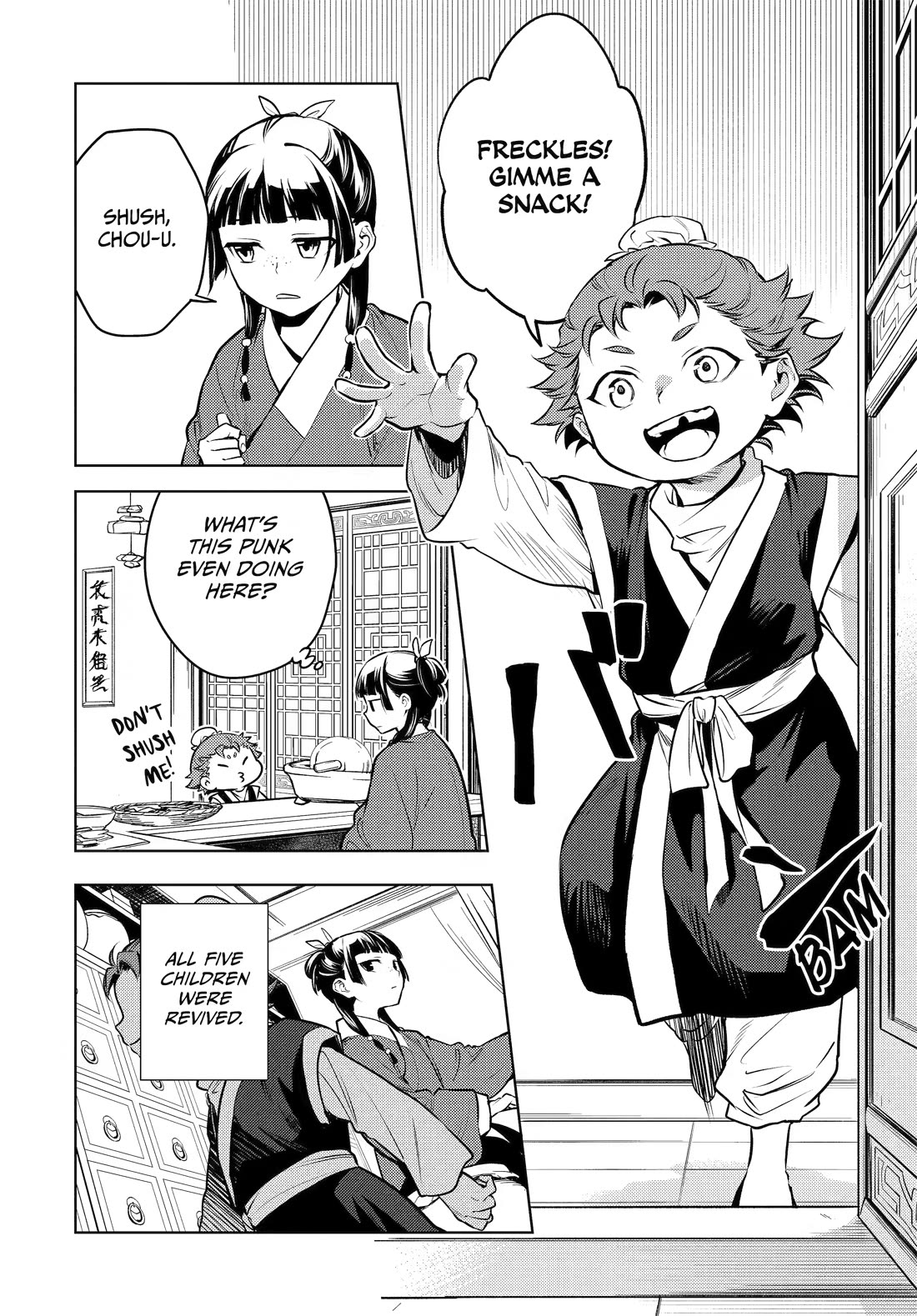 Read Kusuriya no Hitorigoto EN Manga Online