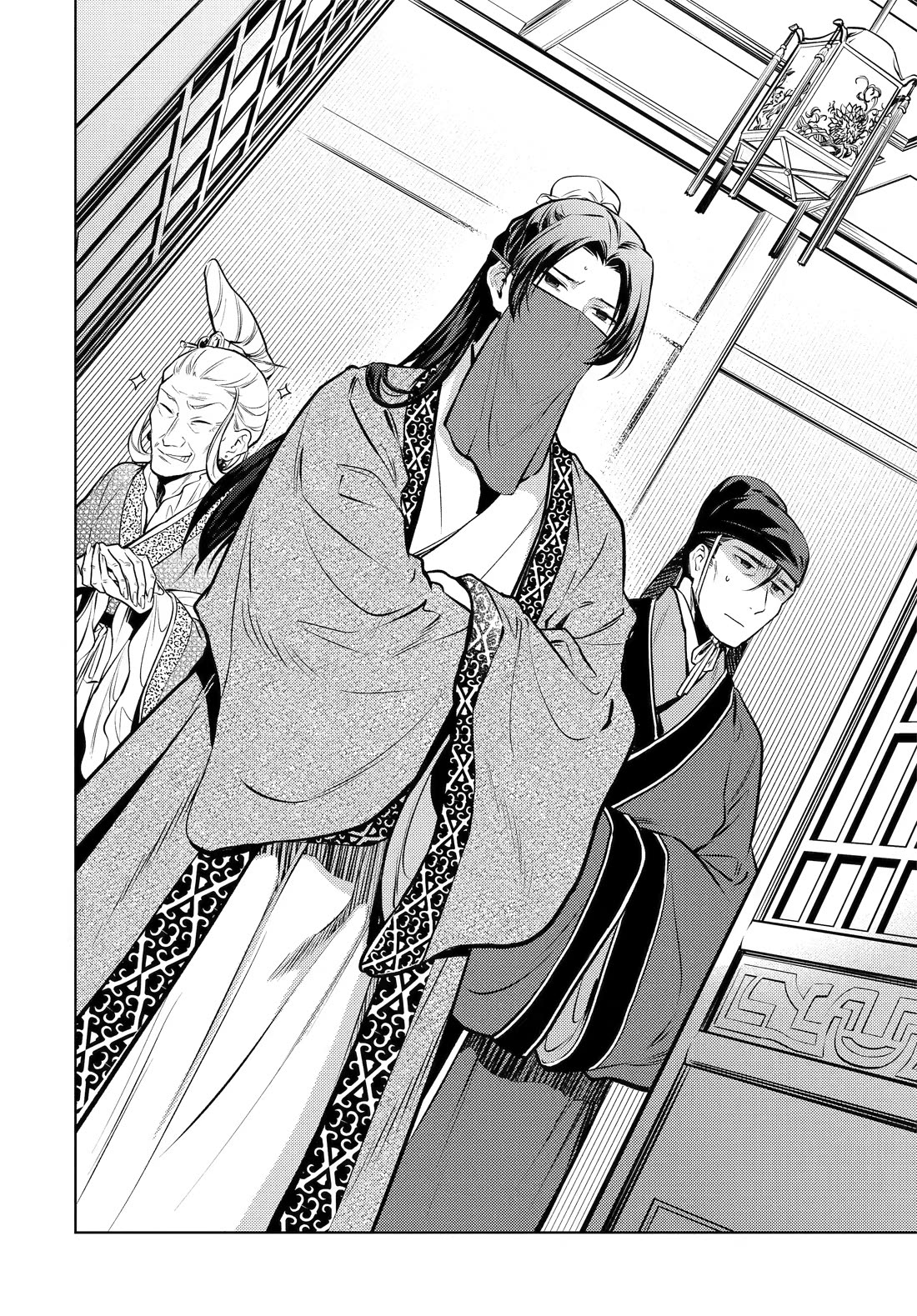 Read Kusuriya no Hitorigoto EN Manga Online