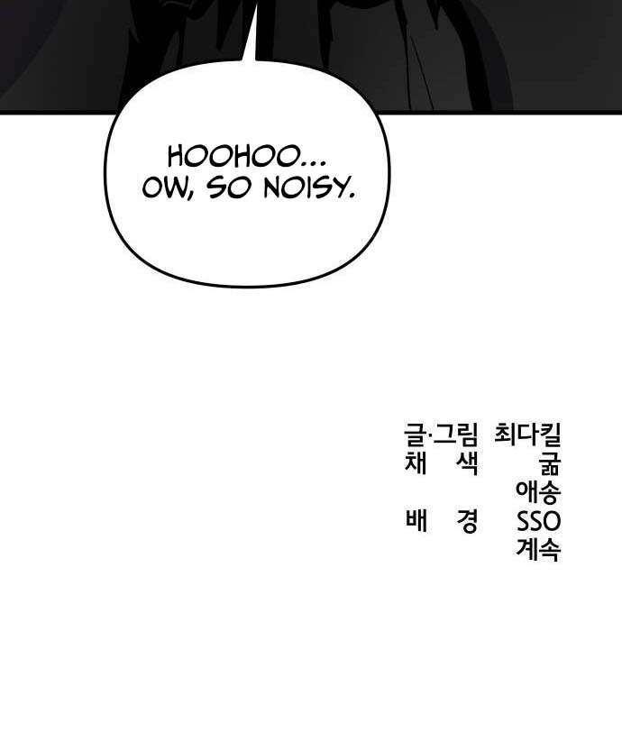 Read Legend Of The Holy Sword EN Manga Online