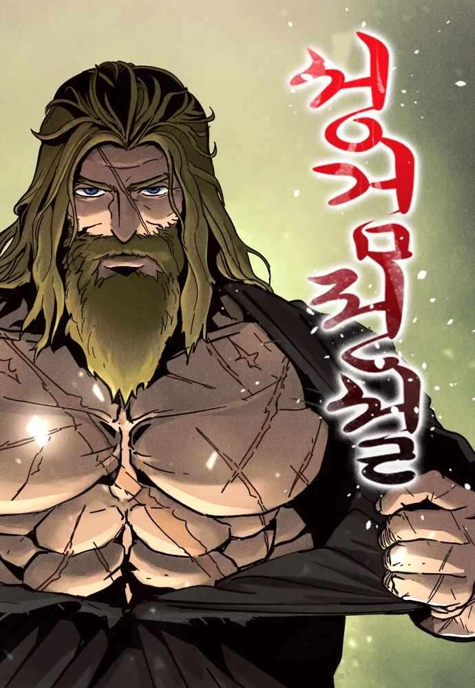 Read Legend Of The Holy Sword EN Manga Online