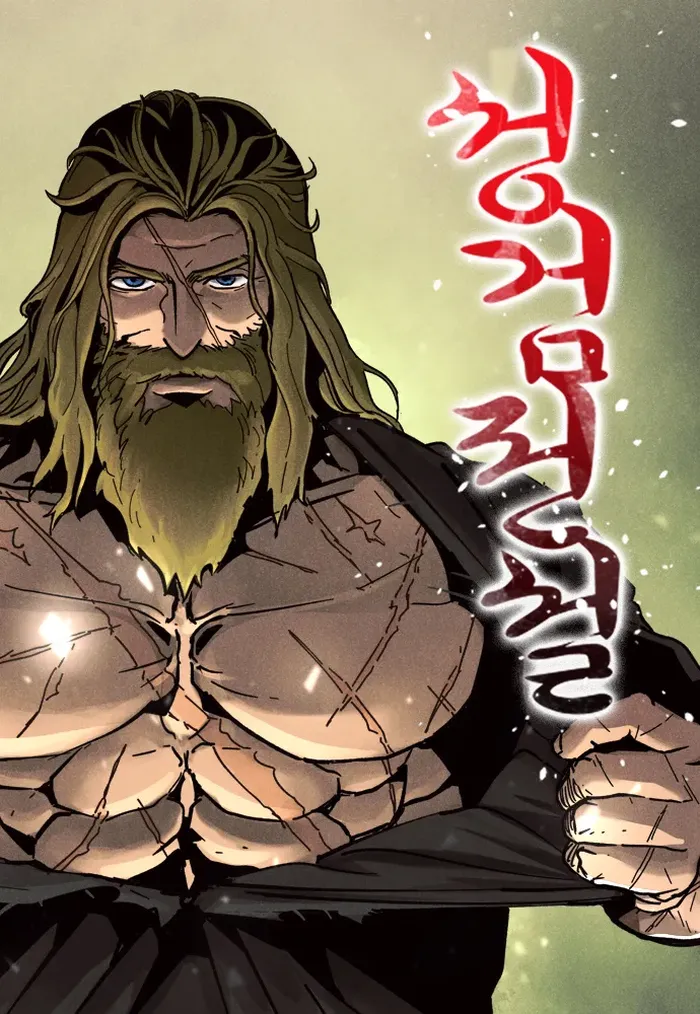 Read Legend Of The Holy Sword EN Manga Online