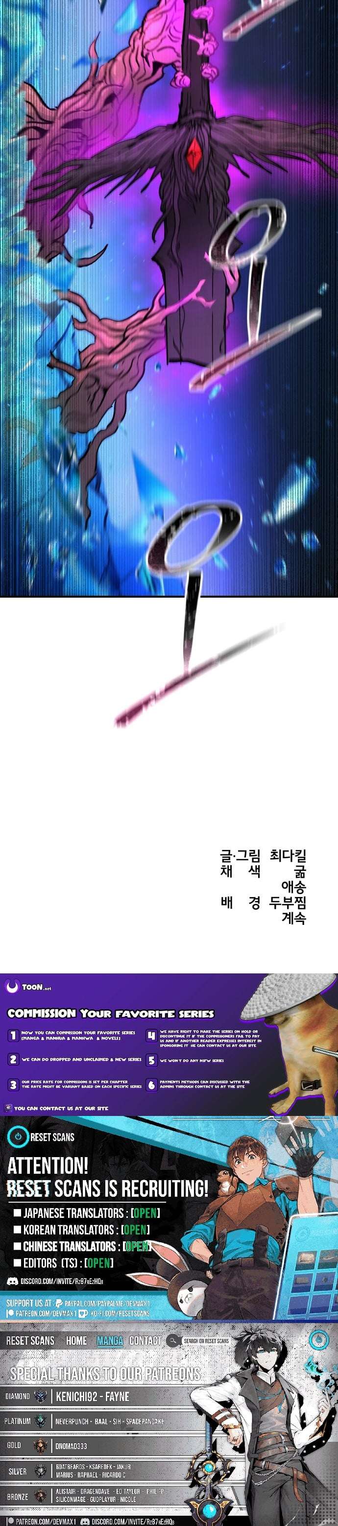 Read Legend Of The Holy Sword EN Manga Online