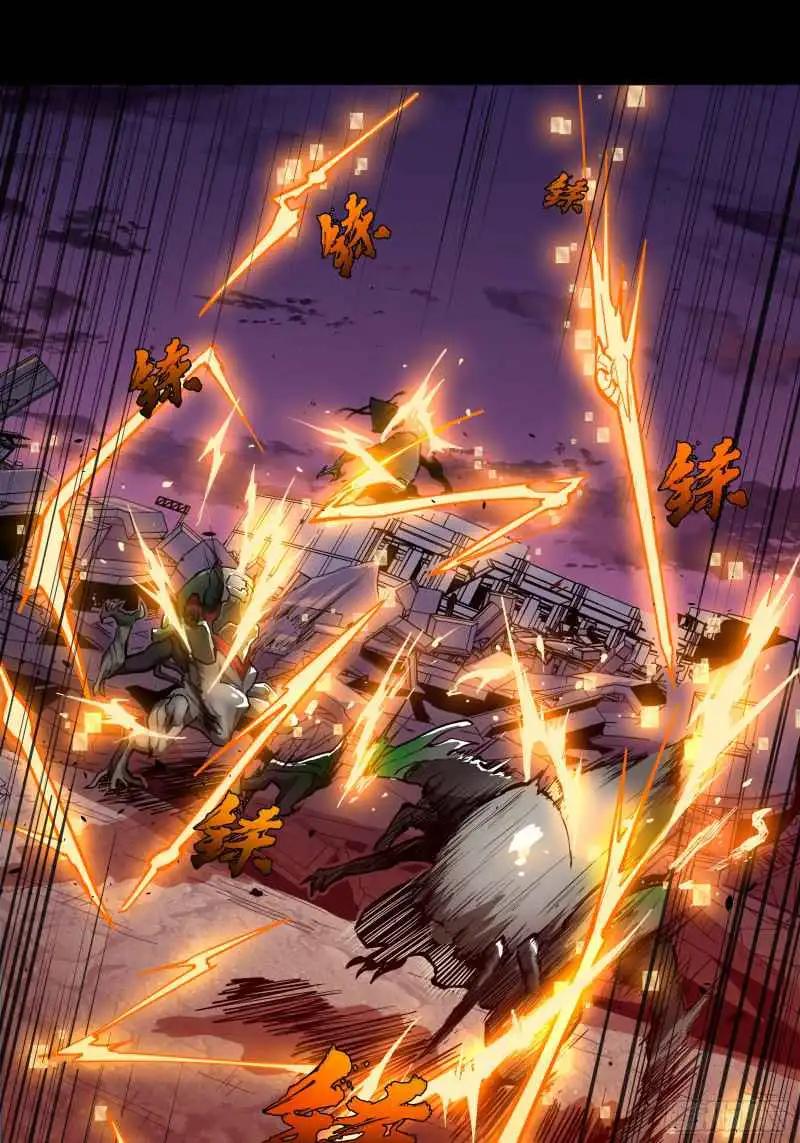 Read Legend of Star General EN Manga Online