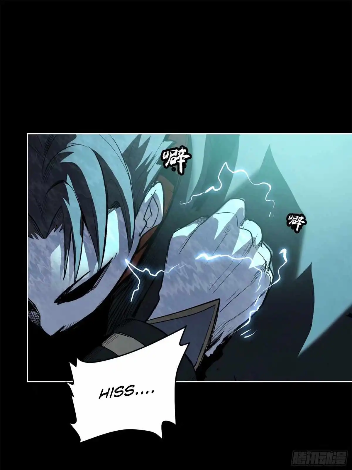 Read Legend of Star General EN Manga Online