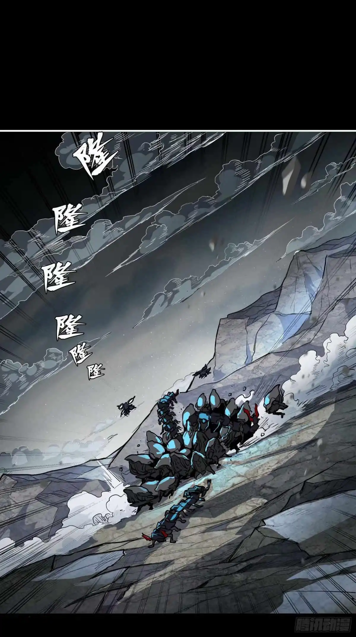 Read Legend of Star General EN Manga Online