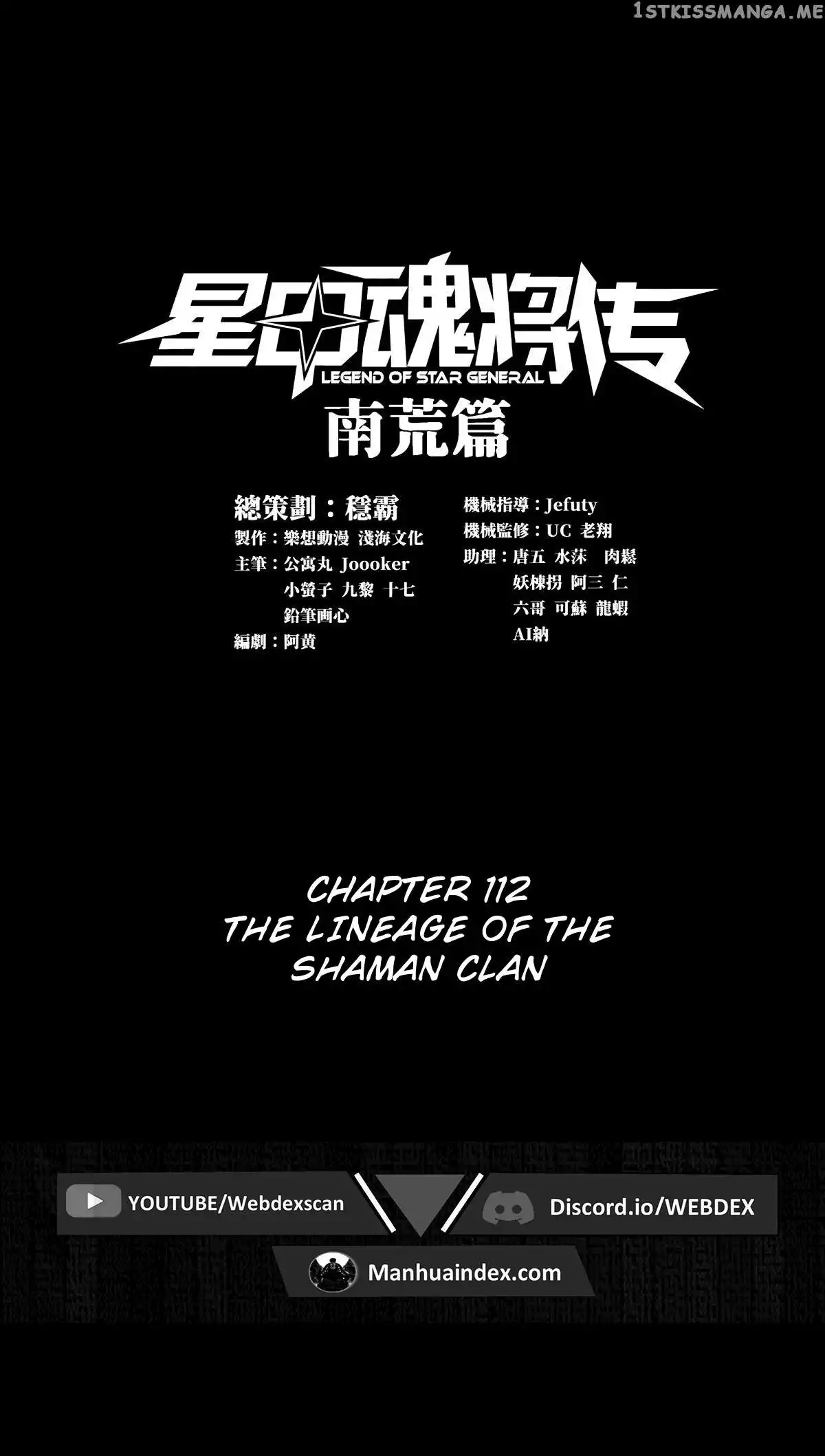Read Legend of Star General EN Manga Online