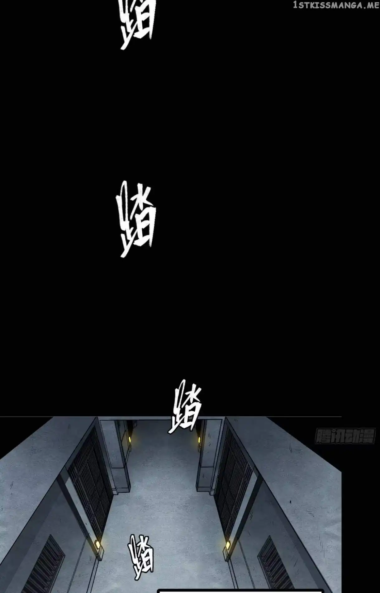 Read Legend of Star General EN Manga Online
