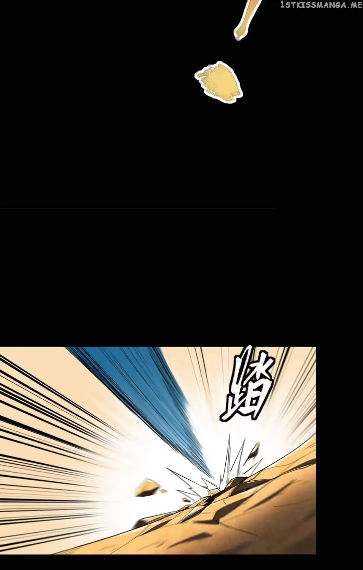 Read Legend of Star General EN Manga Online