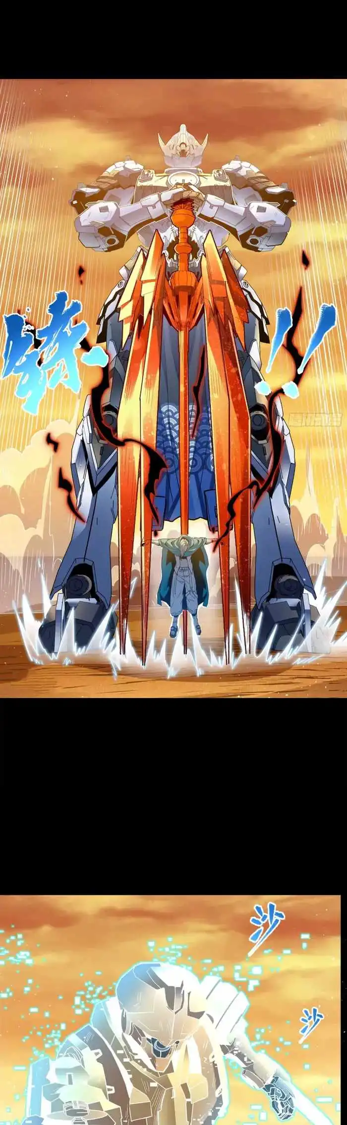 Read Legend of Star General EN Manga Online