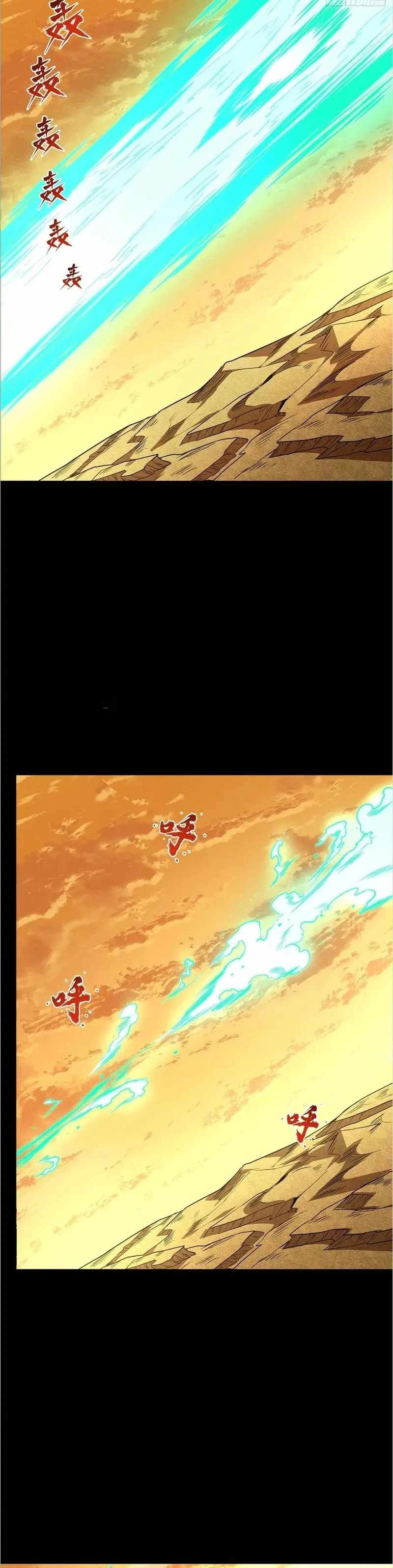 Read Legend of Star General EN Manga Online