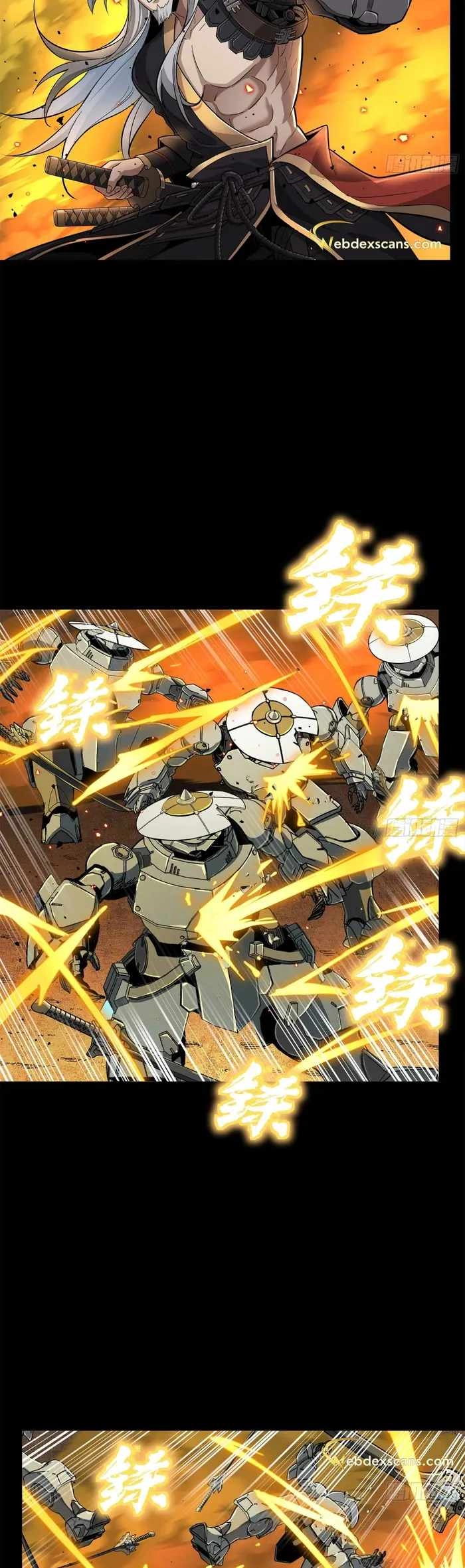 Read Legend of Star General EN Manga Online