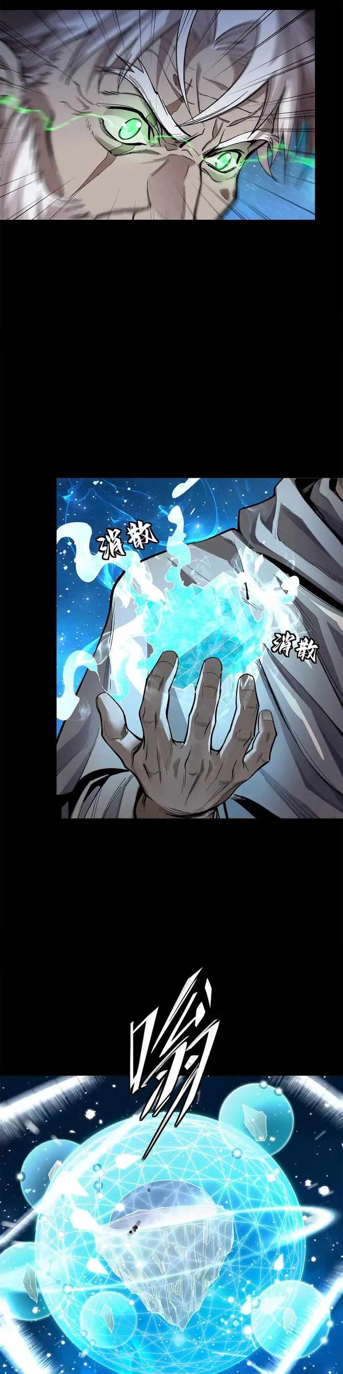 Read Legend of Star General EN Manga Online